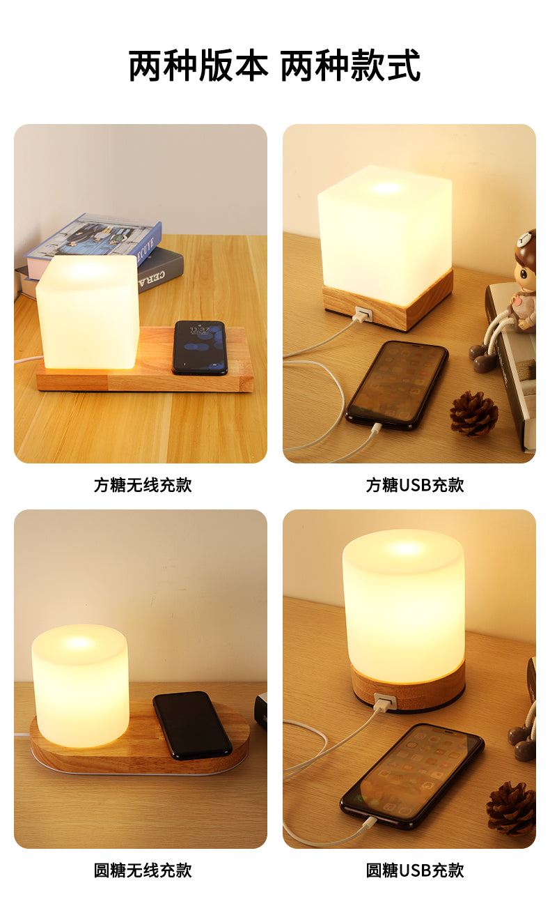 Mobile Phone Wireless Charging Desk Lamp Bedside Lamp Simple Modern Solid Wood