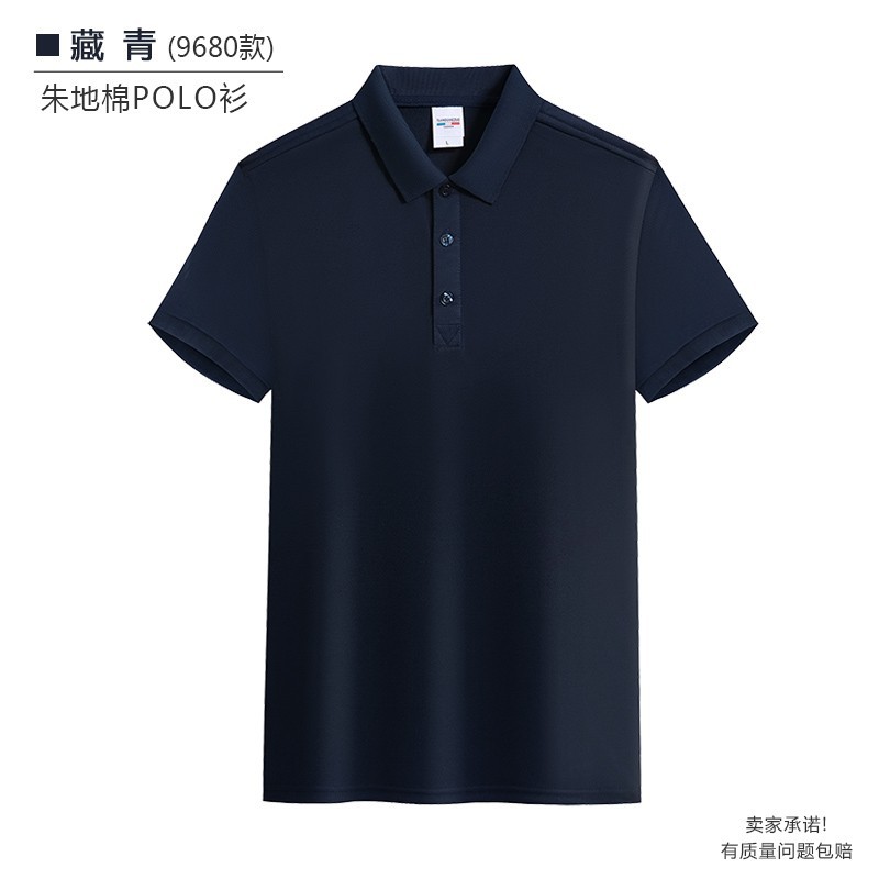 工作服装定印制翻领polo衫t恤短袖企业广告衫团队印字log速干工衣