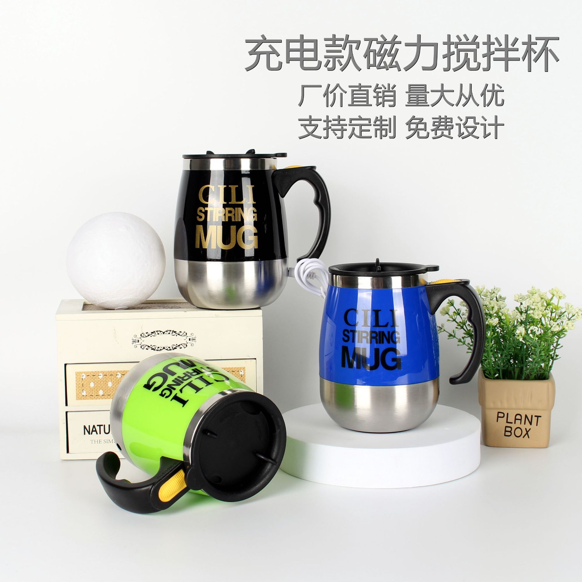 厂家直销USB接口充电带灯磁化搅拌杯咖啡杯情侣咖啡奶茶杯可印刷