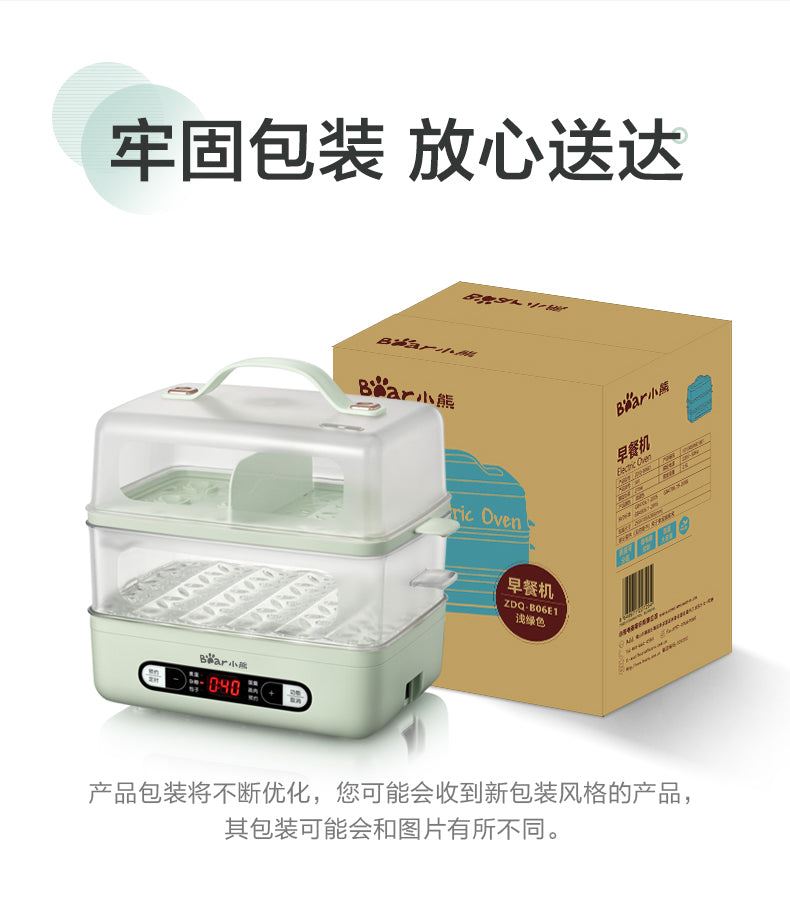 Pot Steamer Cooker Egg Boiler Home Breakfast Machine Double Layer Multifunction Timing Hot Pot Food Warmer