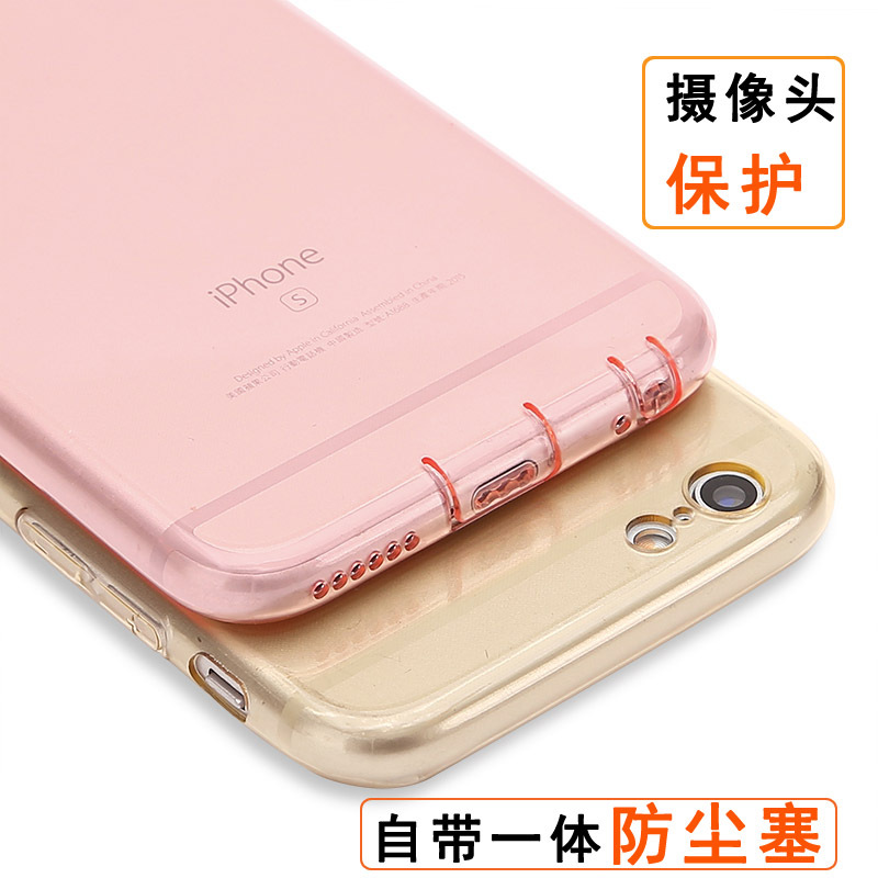 适用苹果iphone XS max手机壳iphone8透明tpu防尘塞iphone XR倍思
