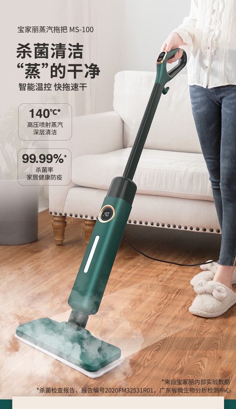 Steam Mop High Temperature Household Multifunctional Electric Mop