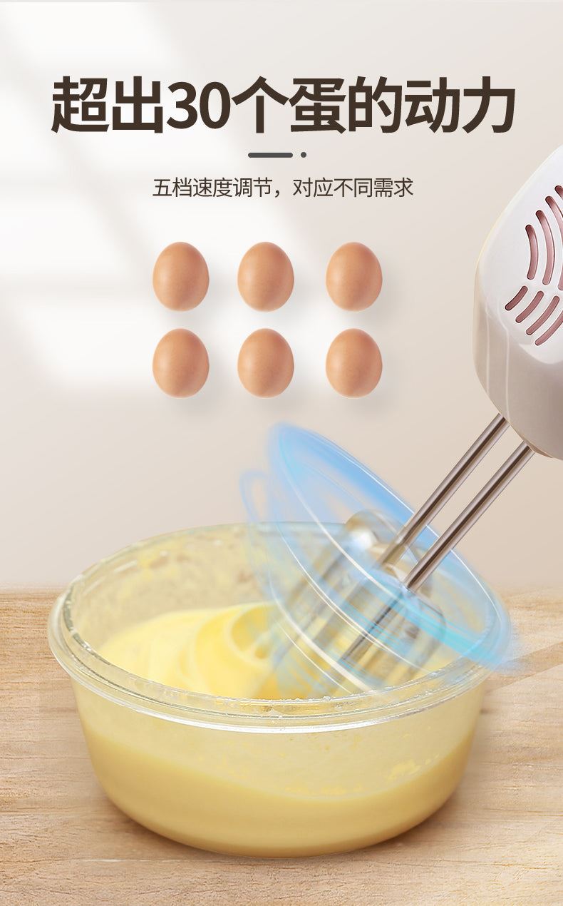 electric mixer mixer eggbeater automatic cream food cake baking dough mixer hand-held food mixer