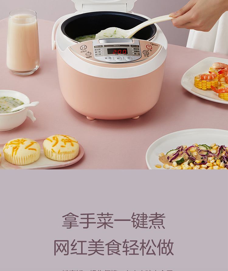 Multicooker Medea 220V 3L Mini 24h Reservation Micro Pressure Intelligent Rice Cooker