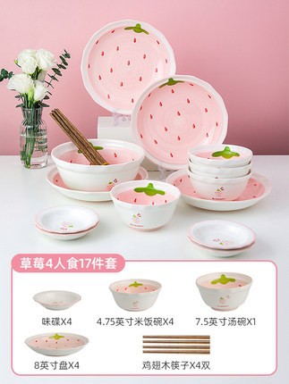 草莓陶瓷碗可爱少女心饭碗创意个性家用汤碗菜盘子网红餐具