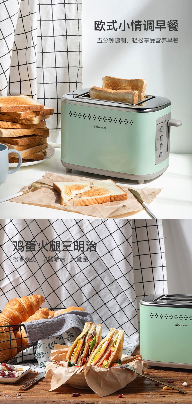 220V Toaster Home Breakfast Machine All-in-one Multifunctional Small Toaster