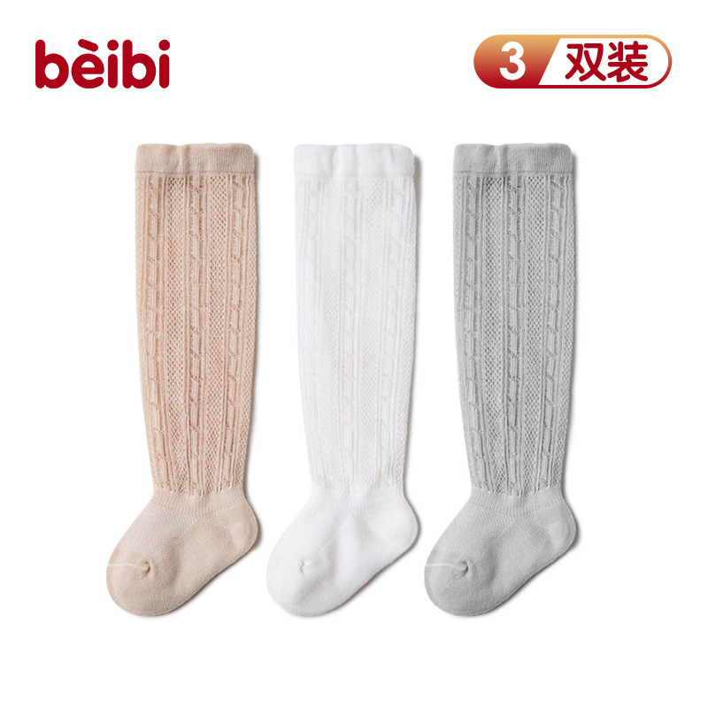 贝比童袜2022过膝防蚊袜夏季薄款可爱网眼袜不勒婴儿长筒袜宝宝袜