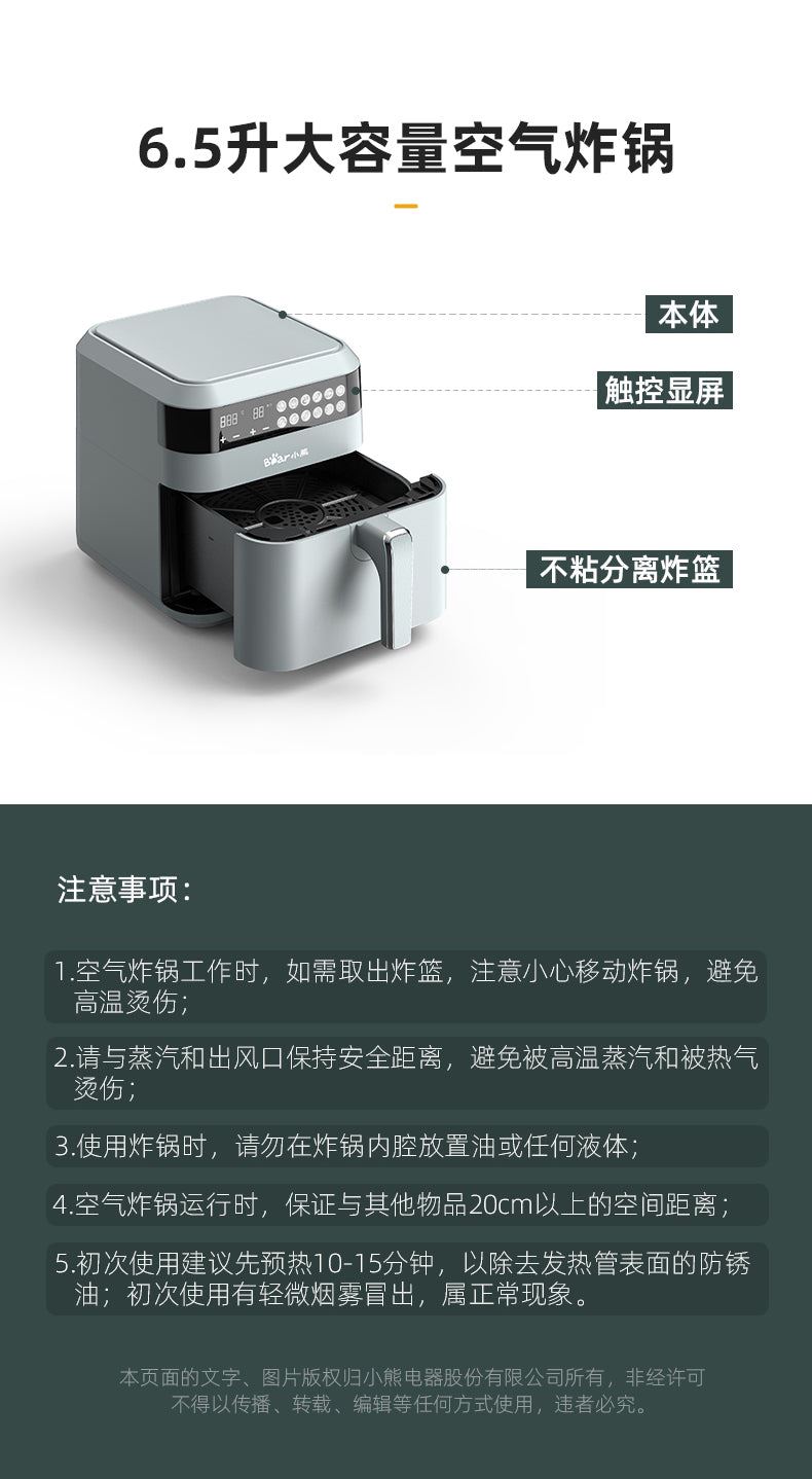 household air fryer intelligent oil free fryer multi-functional automatic fryer 6.5L