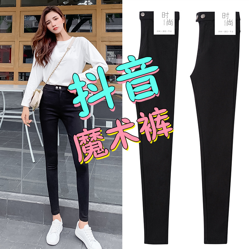 Copy 魔术黑色打底裤女裤春秋夏季外穿薄款2021新款铅笔小脚高腰小黑裤