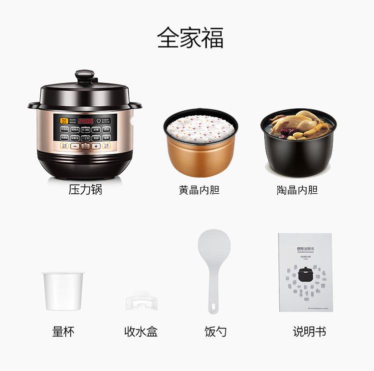 110V Cooker Electric Multifunctional Rice Soup Multicooker Pressure Household Appliances