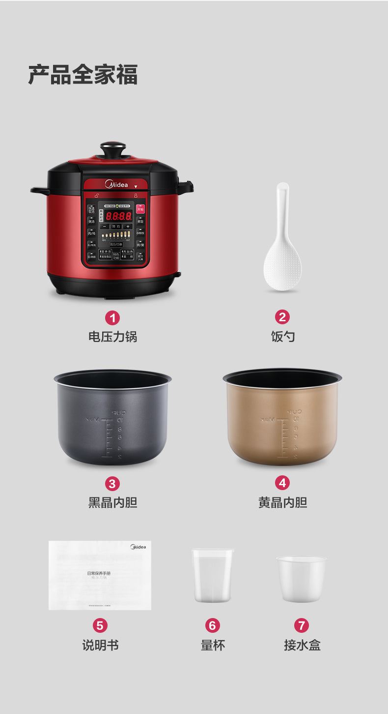 Multi Cooker Electric Pressure Cooker Red Small Non-stick Rice Cookers