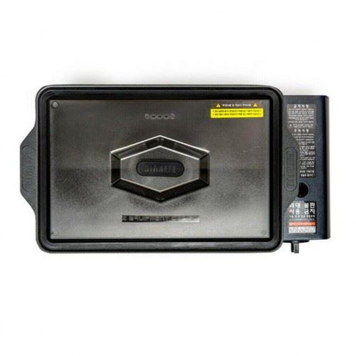 [HU&BOT] Guibada Gas Barbecue Grill