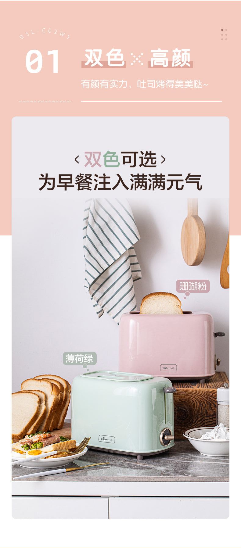 Toaster sandwich breakfast machine small Doss stove fully automatic spit driver breakfast machine