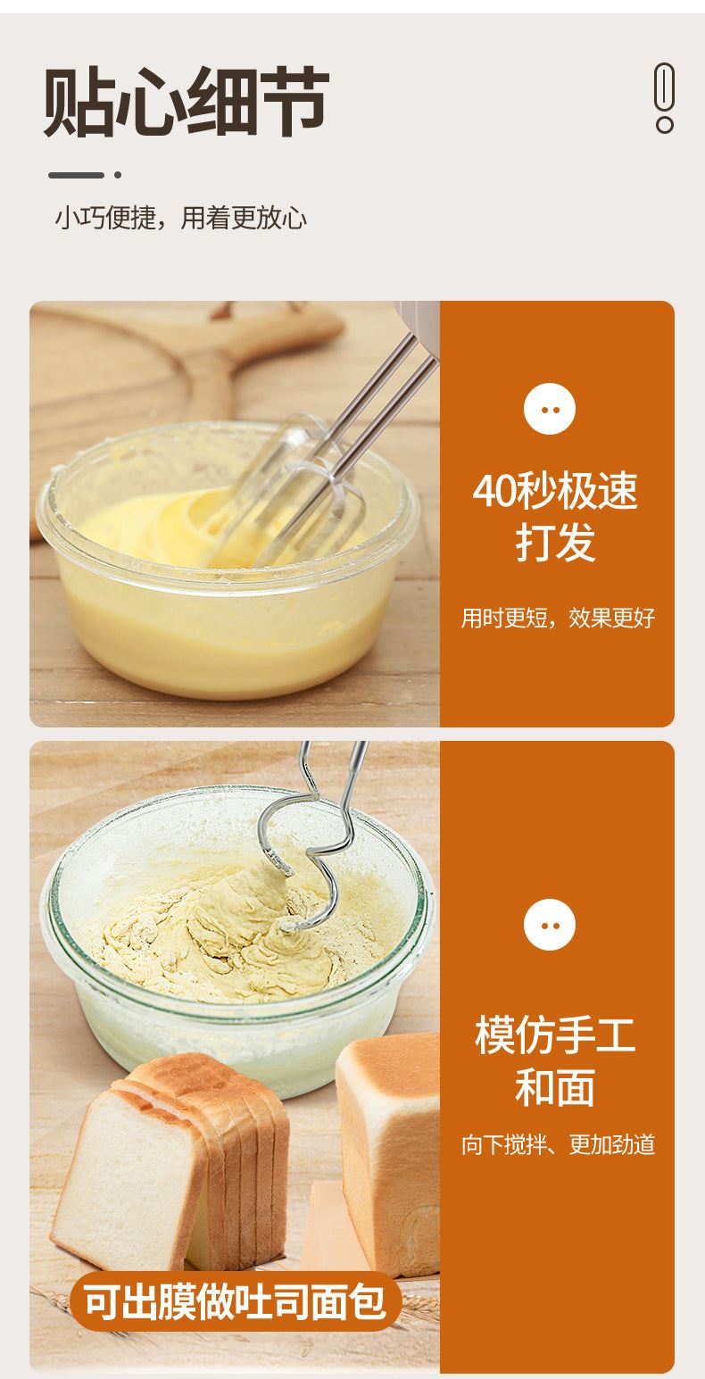 electric mixer mixer eggbeater automatic cream food cake baking dough mixer hand-held food mixer