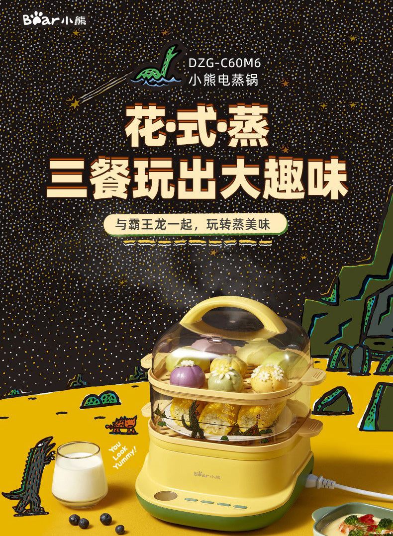 2 Layers Multifunction Electric Food Steamers 6L Food Steaming Cooking Pot