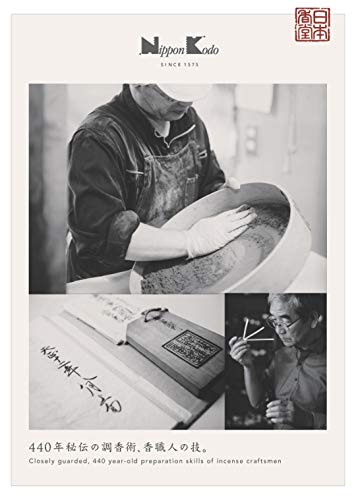 日本香堂 白檀香 香棒 150支装