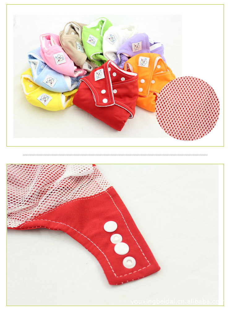 ខោទឹកនោមបោកទឹកបាន