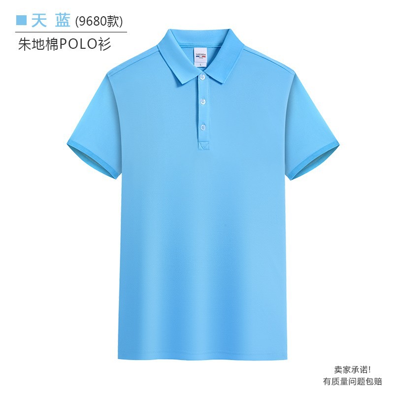 工作服装定印制翻领polo衫t恤短袖企业广告衫团队印字log速干工衣