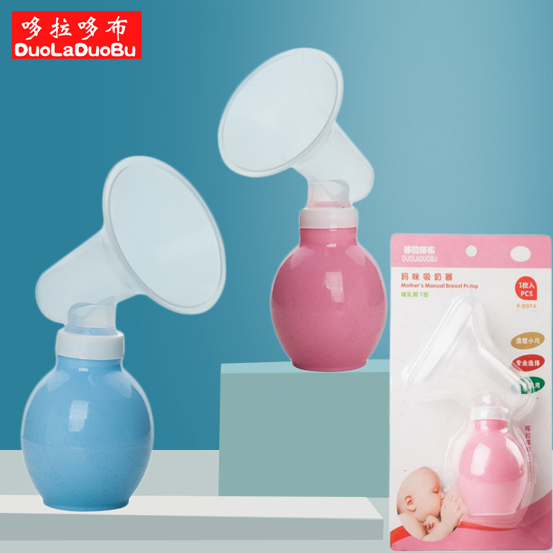 ប្រដាប់បូមទឹកដោះ