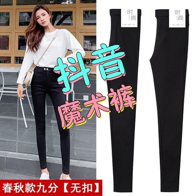 Copy 魔术黑色打底裤女裤春秋夏季外穿薄款2021新款铅笔小脚高腰小黑裤