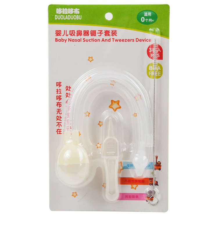 ឧបករណ៍បឺតសំបោរ អាចន៍ច្រមុះ