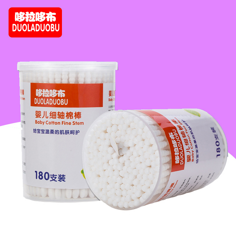 សំឡីត្បាល់ត្រចៀក