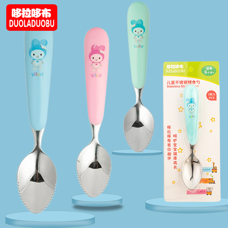 ស្រាបព្រាកោស និង បញ្ចុកអាហារ