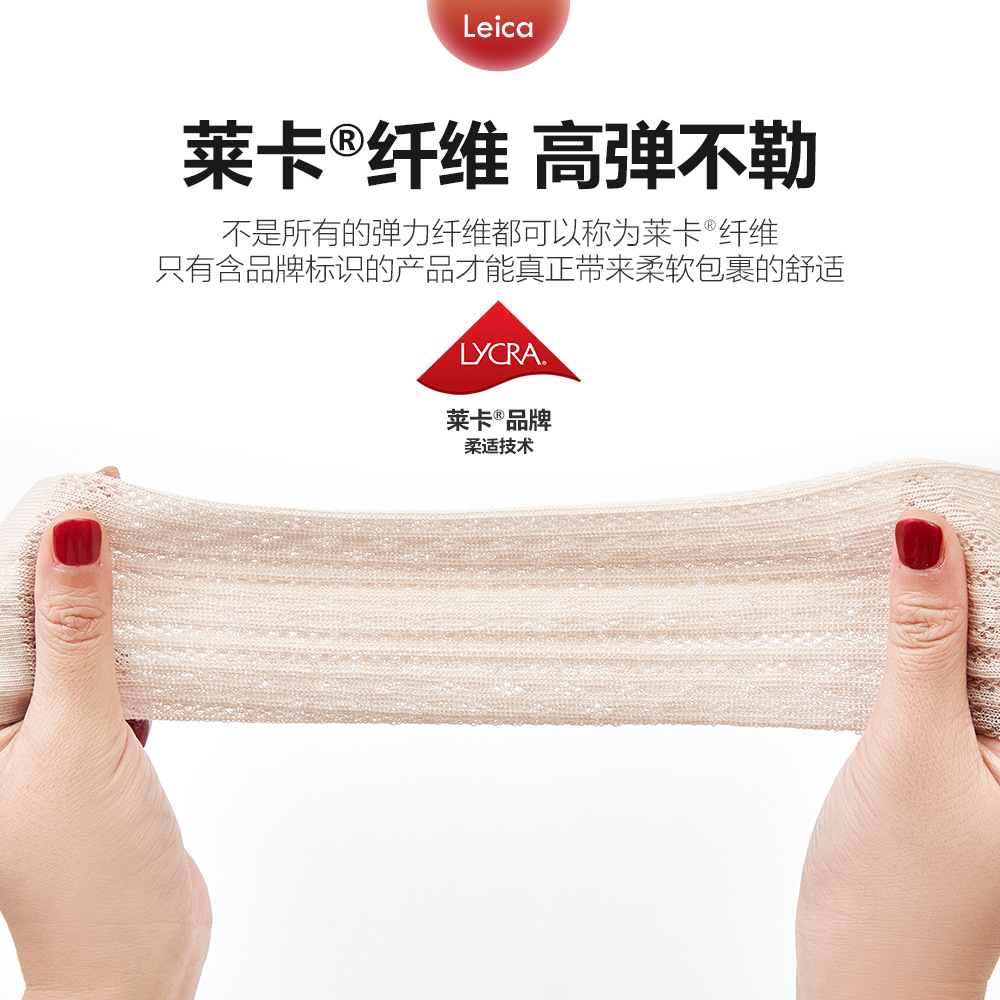 贝比童袜2022过膝防蚊袜夏季薄款可爱网眼袜不勒婴儿长筒袜宝宝袜