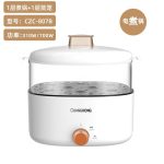 2L Kitchen Steamer Electric Cooking Commercial Cabinet Rice Dumplings Steam Pan Food Warmer