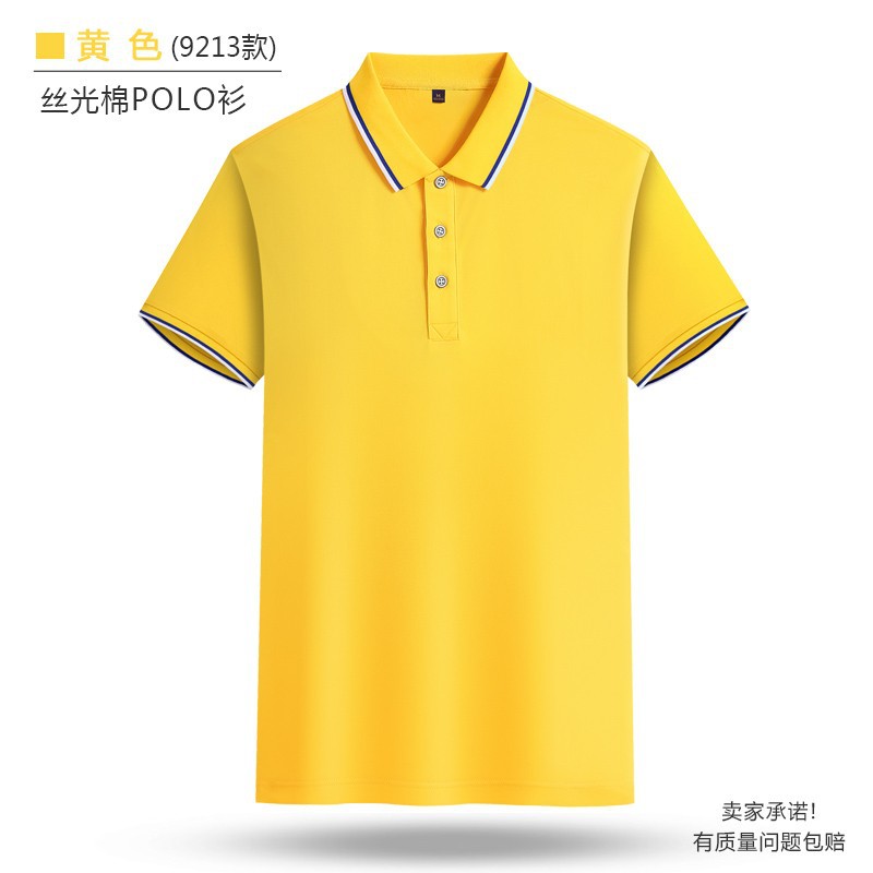 工作服装定印制翻领polo衫t恤短袖企业广告衫团队印字log速干工衣