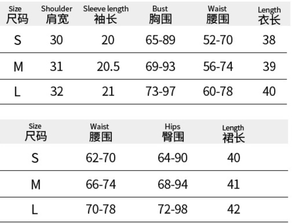 Western Autumn Two Piece Knitted Skirt Set