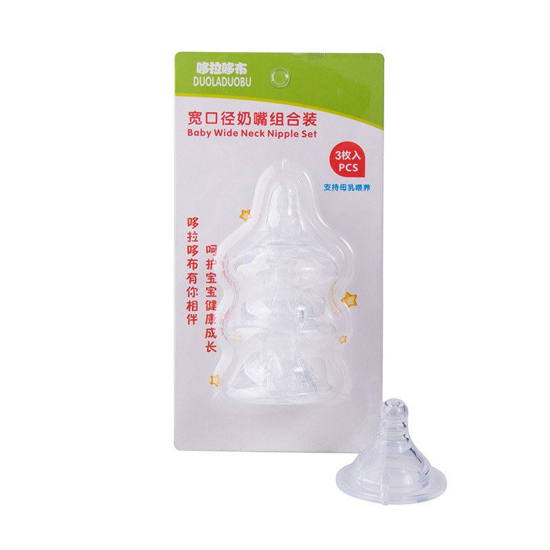 ក្បាលមឺម ដបទឹកដោះគោ កធំ មាន3