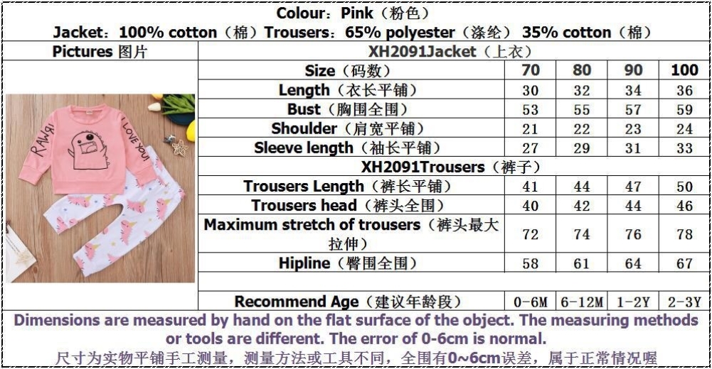 Kids Girl Long Sleeve Cartoon Two Piece Pants Set