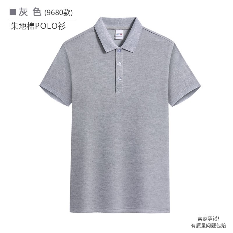 工作服装定印制翻领polo衫t恤短袖企业广告衫团队印字log速干工衣