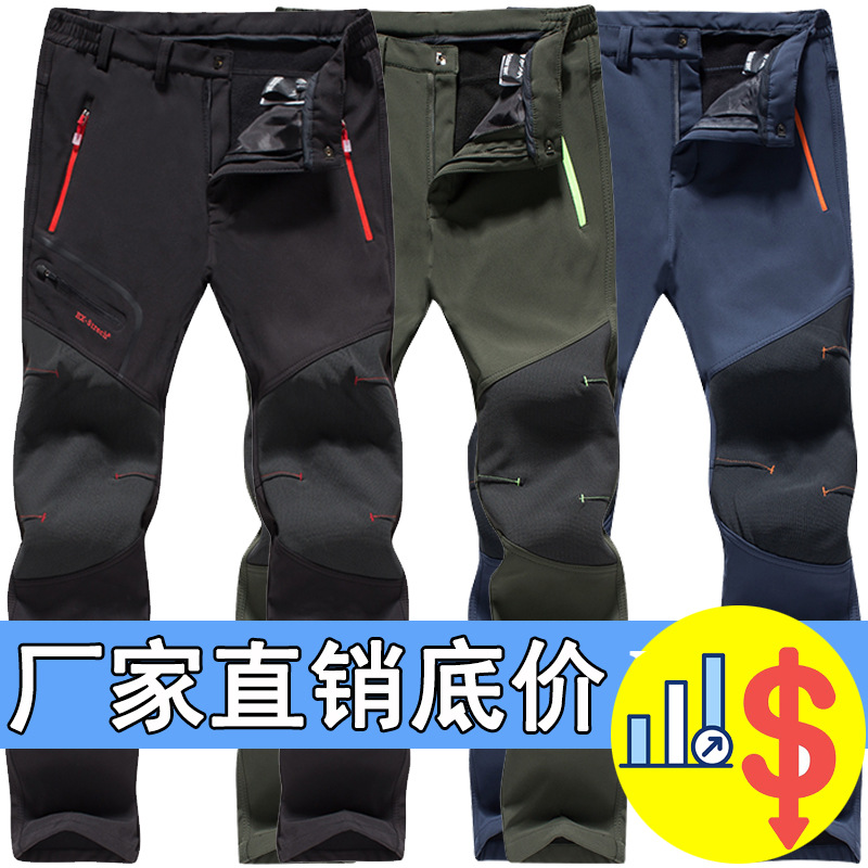 Cross border source of goods outdoor sprint pants men's winter plush and thickened fleece soft shell Pants Large waterproof mountaineering pants women