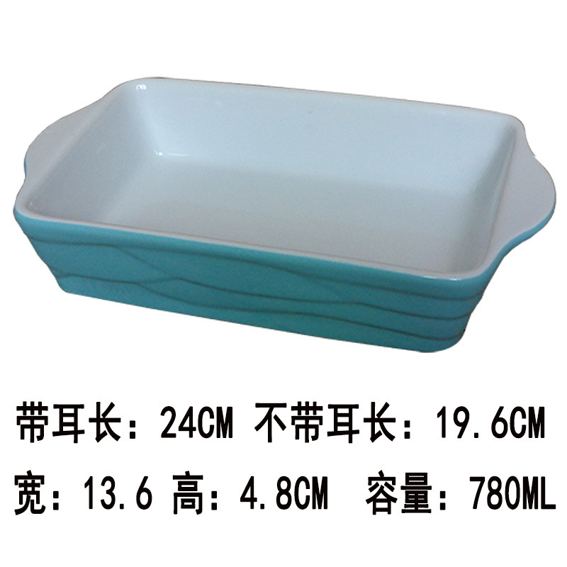 微瑕疵北欧芝士焗饭盘子 陶瓷烤盘 家用披萨盘烤碗烤箱微波炉