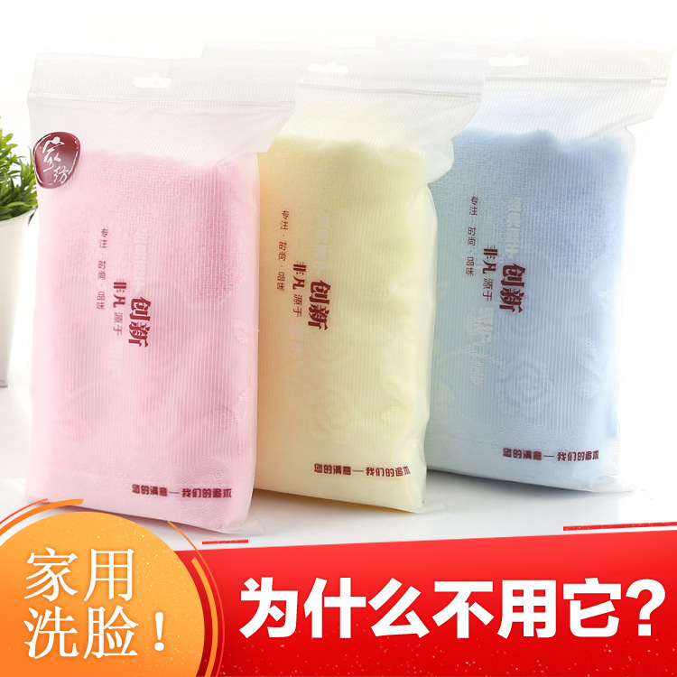 【 2-3条磨砂袋装】双面纯棉毛巾加厚柔软吸水不掉毛色洗脸巾