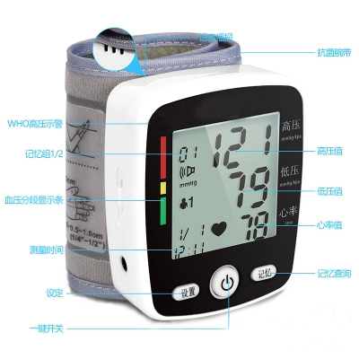Home Automatic voice LCD display Upper Arm Digital accurate Blood Pressure Pulse Monitor Care Tonometer Meter Sphygmomanometer