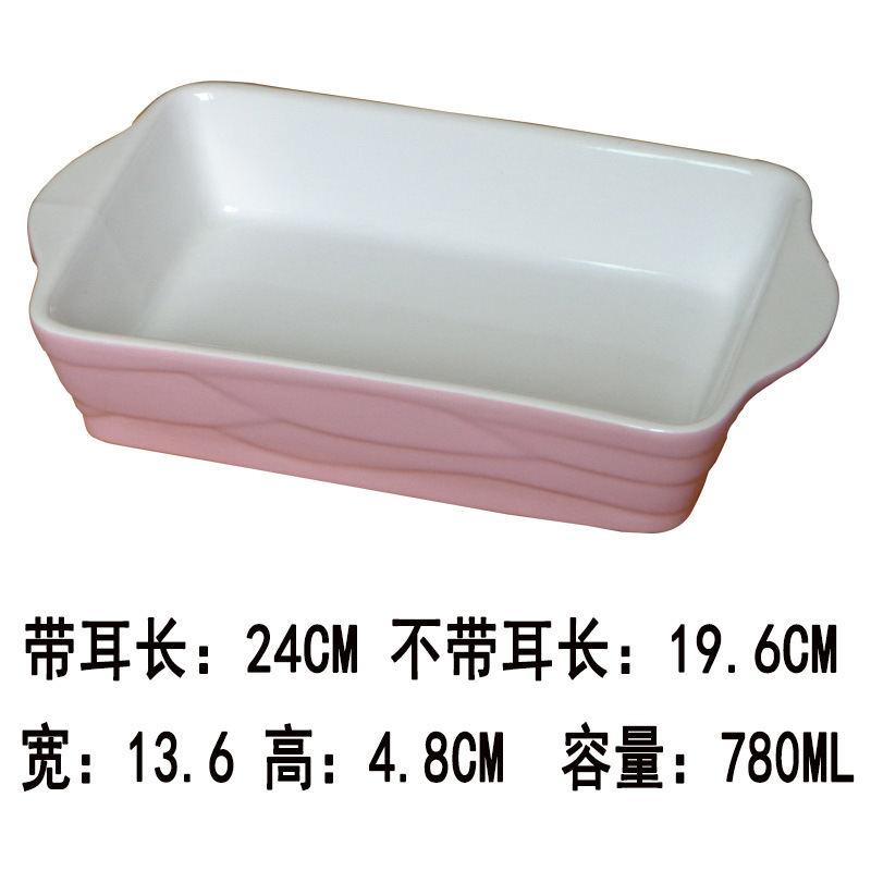 微瑕疵北欧芝士焗饭盘子 陶瓷烤盘 家用披萨盘烤碗烤箱微波炉