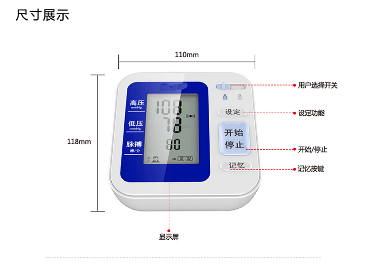 Digital accurate LCD display Voice Upper Arm Blood Pressure Pulse Monitor Health Care Tonometer Meter Sphygmomanometer