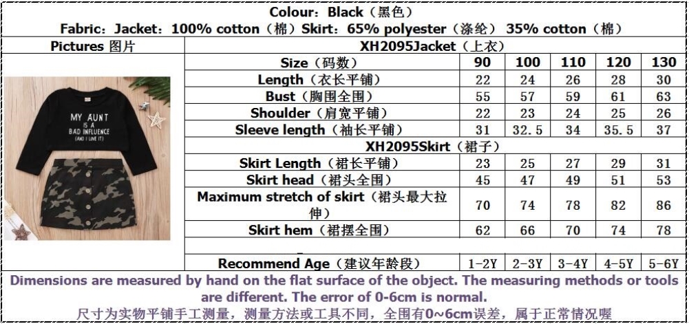 Kids Girl Autumn  Black Top and Camou Mini Skirt Set