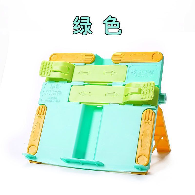 多功能儿童阅读架 可伸缩看书架学生文具批发写字坐姿纠正夹书器