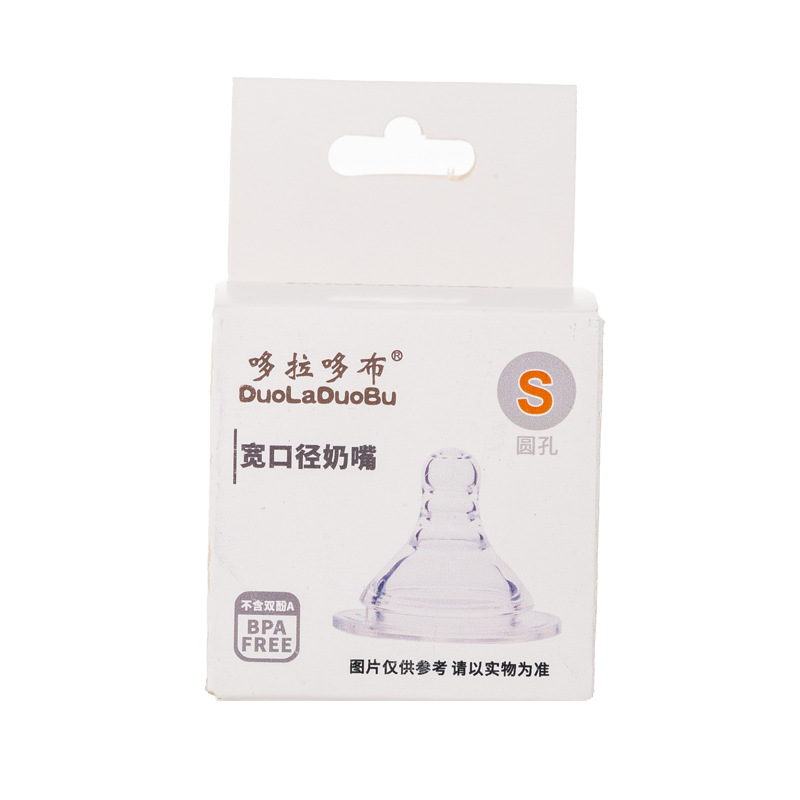 ក្បាលមឺម ដបទឹកដោះគោ កធំ