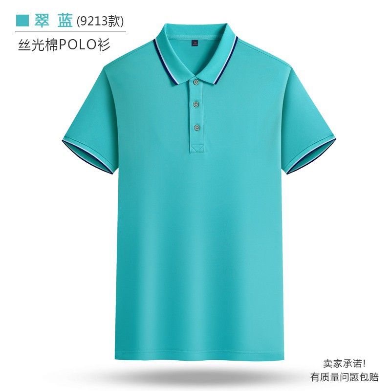 工作服装定印制翻领polo衫t恤短袖企业广告衫团队印字log速干工衣