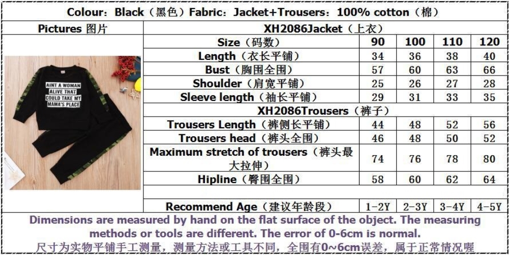 Kids Boy Long Sleeve Camou Tracksuit