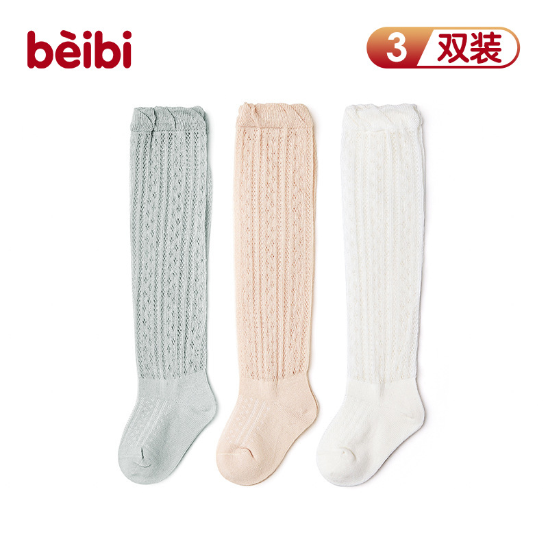 贝比童袜2022过膝防蚊袜夏季薄款可爱网眼袜不勒婴儿长筒袜宝宝袜