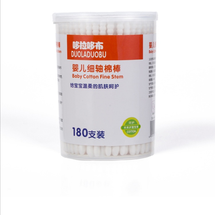 សំឡីត្បាល់ត្រចៀក