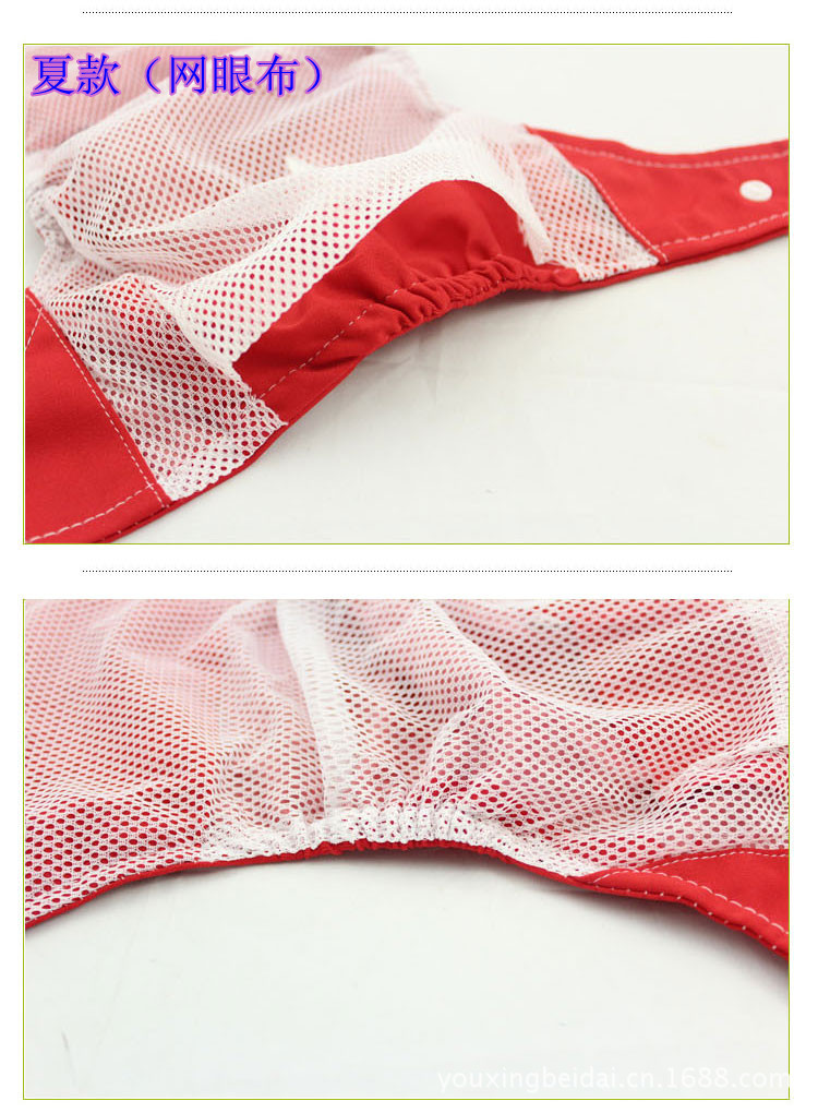 ខោទឹកនោមបោកទឹកបាន