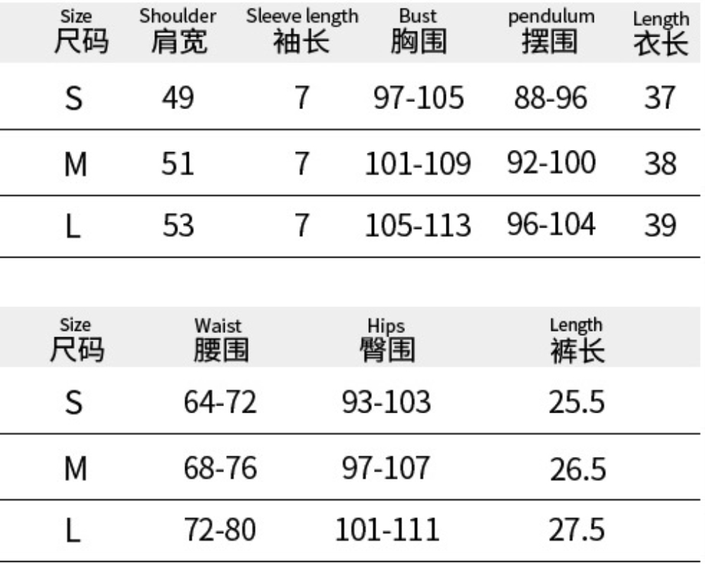 Summer Tie Dye Two Piece Short Pajama Set