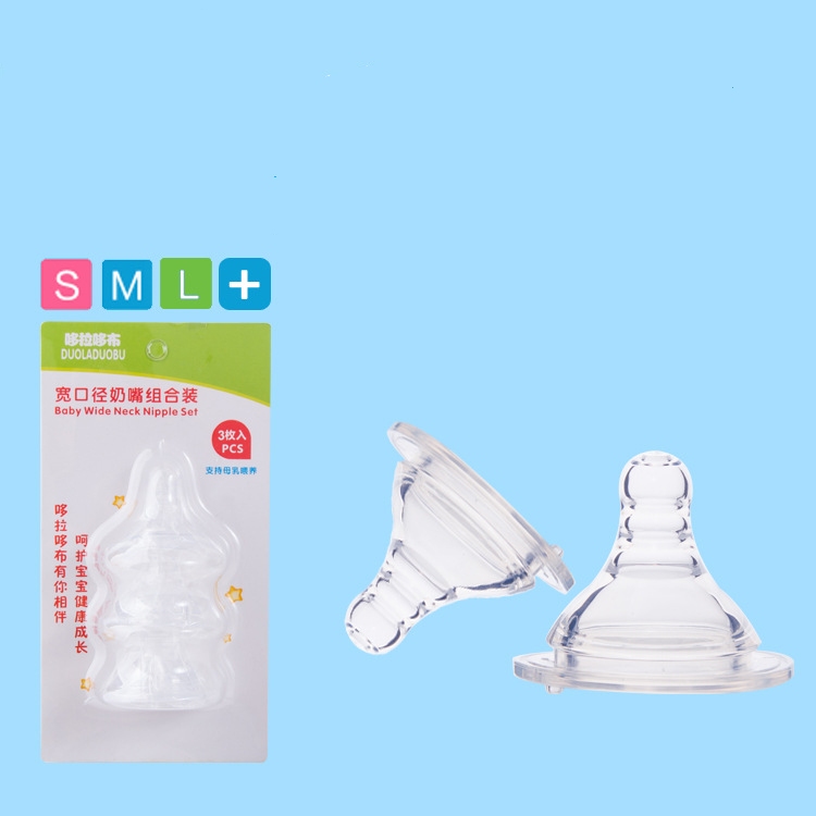 ក្បាលមឺម ដបទឹកដោះគោ កធំ មាន3